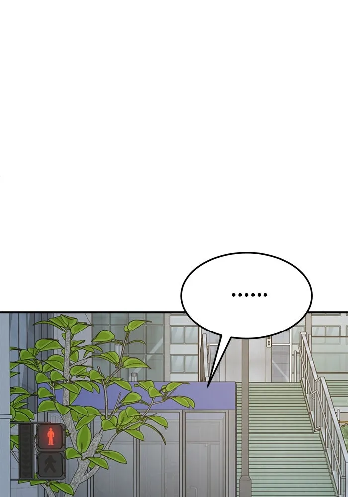 ช่วยเปลี่ยนฉันที ตอนที่ 319. ซีซัน 3 ฮยอนยอจู 14 รูปที่ 149