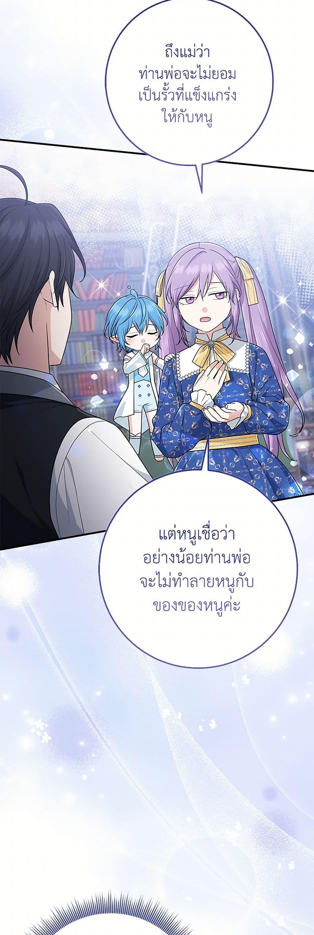 Manga-lc-com อ่านมังงะ อ่านการ์ตูน ออนไลน์ ฟรี I Played the Role of the Adopted Daughter Too Well ตอนที่ 1 2 3 4 5 6 7 8 9 10 11 12 13 14 ฟรี ไม่มีโฆษณา Manga-lc - อ่าน มังงะ อ่าน การ์ตูน ออนไลน์ อ่านมังงะ ฟรี