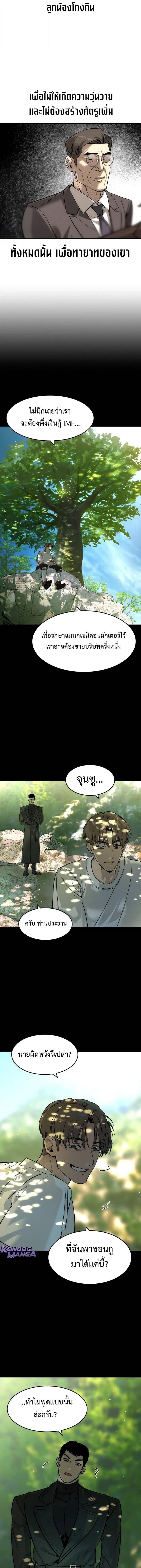Manga-lc-com อ่านมังงะ อ่านการ์ตูน ออนไลน์ ฟรี The Childe ตอนที่ 1 2 3 4 5 6 7 8 9 10 11 12 13 14 ฟรี ไม่มีโฆษณา Manga-lc - อ่าน มังงะ อ่าน การ์ตูน ออนไลน์ อ่านมังงะ ฟรี