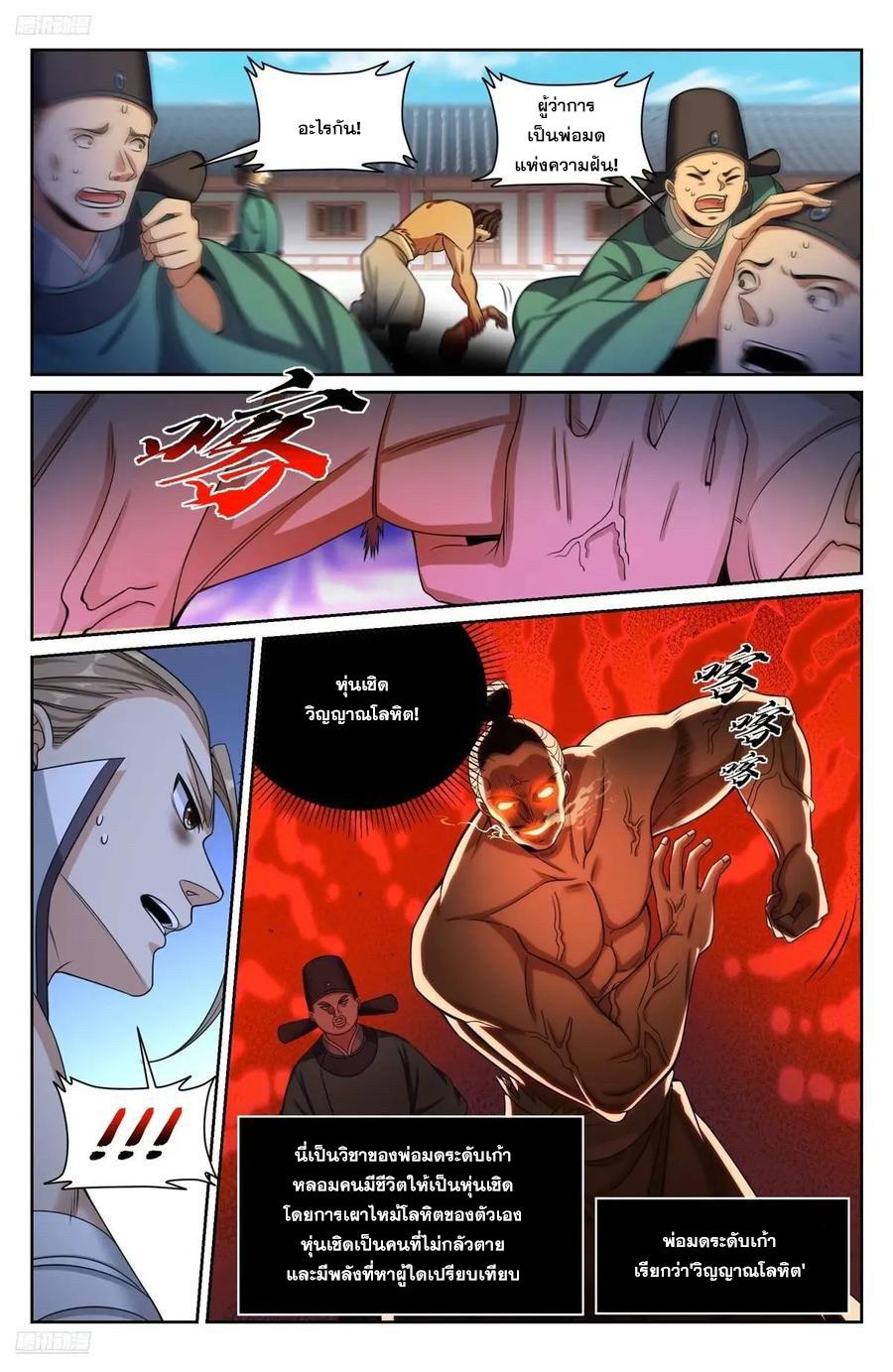 Manga-lc-com อ่านมังงะ อ่านการ์ตูน ออนไลน์ ฟรี Nightwatcher ตอนที่ 1 2 3 4 5 6 7 8 9 10 11 12 13 14 ฟรี ไม่มีโฆษณา Manga-lc - อ่าน มังงะ อ่าน การ์ตูน ออนไลน์ อ่านมังงะ ฟรี