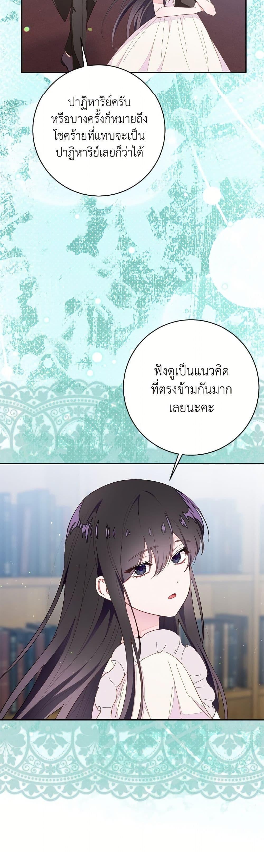 Manga-lc-com อ่านมังงะ อ่านการ์ตูน ออนไลน์ ฟรี The Bad Ending Of The Otome Game ตอนที่ 1 2 3 4 5 6 7 8 9 10 11 12 13 14 ฟรี ไม่มีโฆษณา Manga-lc - อ่าน มังงะ อ่าน การ์ตูน ออนไลน์ อ่านมังงะ ฟรี