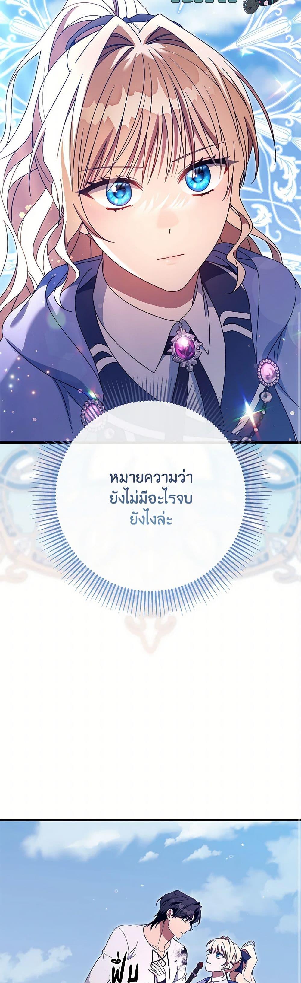 Manga-lc-com อ่านมังงะ อ่านการ์ตูน ออนไลน์ ฟรี The Hero’s Savior ตอนที่ 1 2 3 4 5 6 7 8 9 10 11 12 13 14 ฟรี ไม่มีโฆษณา Manga-lc - อ่าน มังงะ อ่าน การ์ตูน ออนไลน์ อ่านมังงะ ฟรี