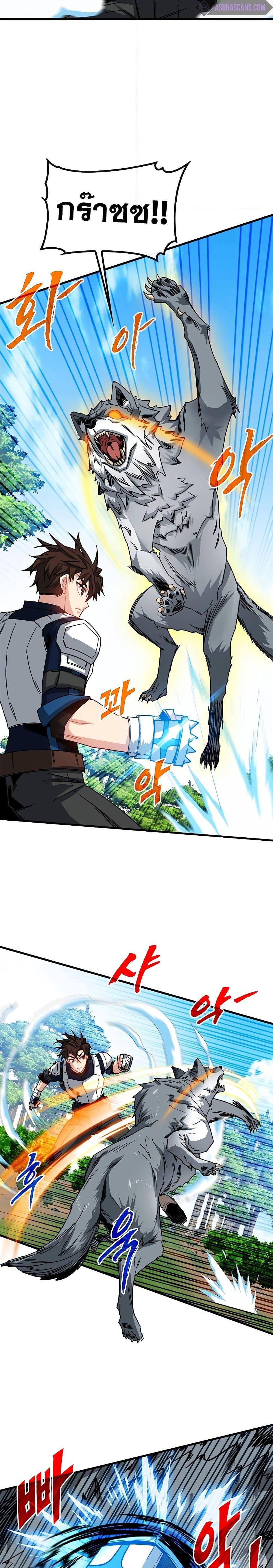 Manga-lc-com อ่านมังงะ อ่านการ์ตูน ออนไลน์ ฟรี SSS-Class Gacha Hunter ตอนที่ 1 2 3 4 5 6 7 8 9 10 11 12 13 14 ฟรี ไม่มีโฆษณา Manga-lc - อ่าน มังงะ อ่าน การ์ตูน ออนไลน์ อ่านมังงะ ฟรี