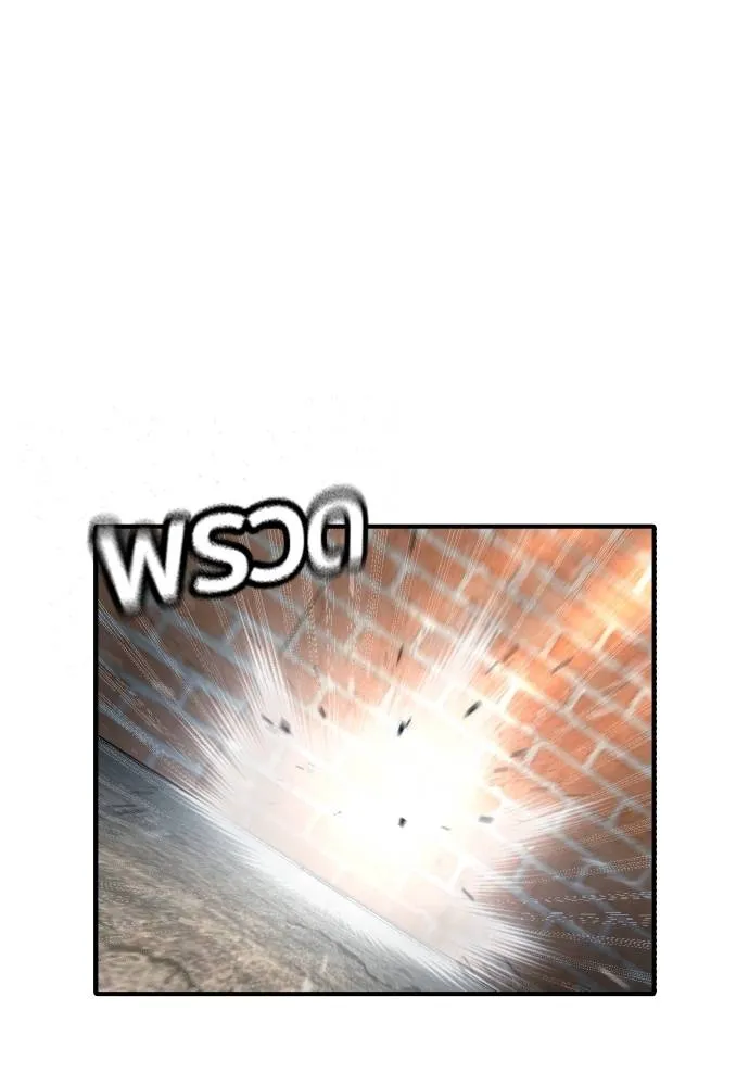 คูเซรา ตอนที่ 9 รูปที่ 65