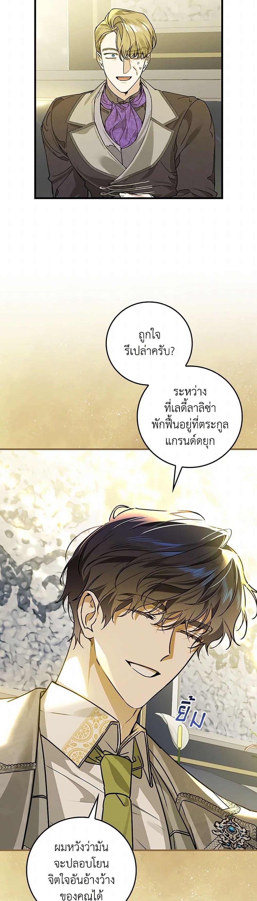 Manga-lc-com อ่านมังงะ อ่านการ์ตูน ออนไลน์ ฟรี The Perfect Plan for a Fairy-Tale Ending ตอนที่ 1 2 3 4 5 6 7 8 9 10 11 12 13 14 ฟรี ไม่มีโฆษณา Manga-lc - อ่าน มังงะ อ่าน การ์ตูน ออนไลน์ อ่านมังงะ ฟรี