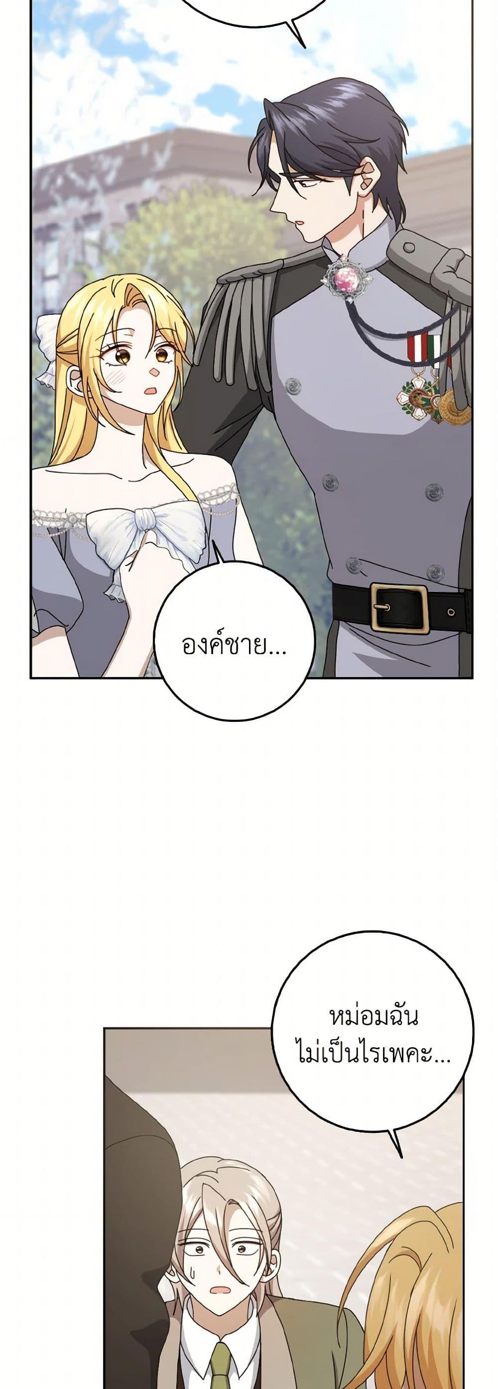 Manga-lc-com อ่านมังงะ อ่านการ์ตูน ออนไลน์ ฟรี Cinderella Disappeared ตอนที่ 1 2 3 4 5 6 7 8 9 10 11 12 13 14 ฟรี ไม่มีโฆษณา Manga-lc - อ่าน มังงะ อ่าน การ์ตูน ออนไลน์ อ่านมังงะ ฟรี