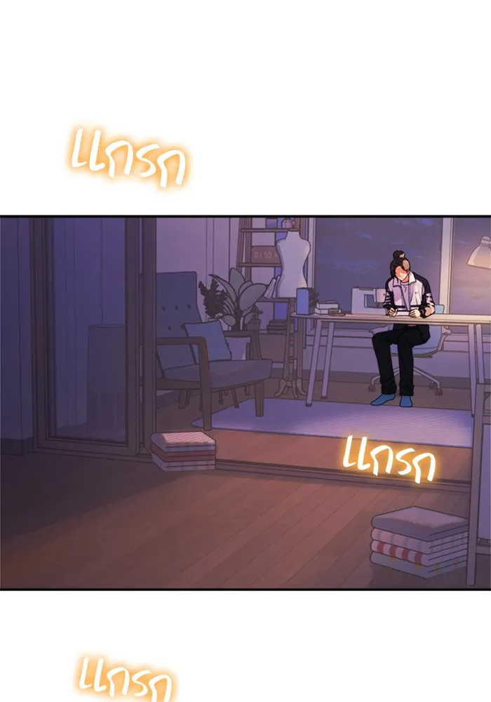 Couple Breaker ตอนที่ 10 รูปที่ 73