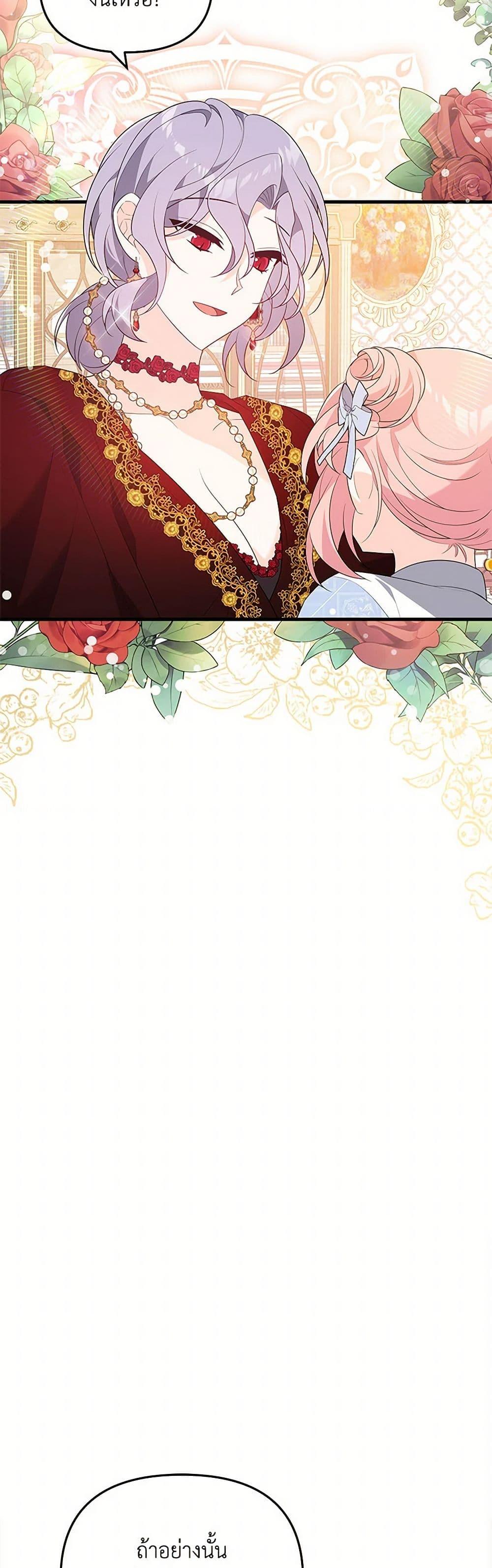 Manga-lc-com อ่านมังงะ อ่านการ์ตูน ออนไลน์ ฟรี I Will Seduce the Male Lead for My Older Brother ตอนที่ 1 2 3 4 5 6 7 8 9 10 11 12 13 14 ฟรี ไม่มีโฆษณา Manga-lc - อ่าน มังงะ อ่าน การ์ตูน ออนไลน์ อ่านมังงะ ฟรี