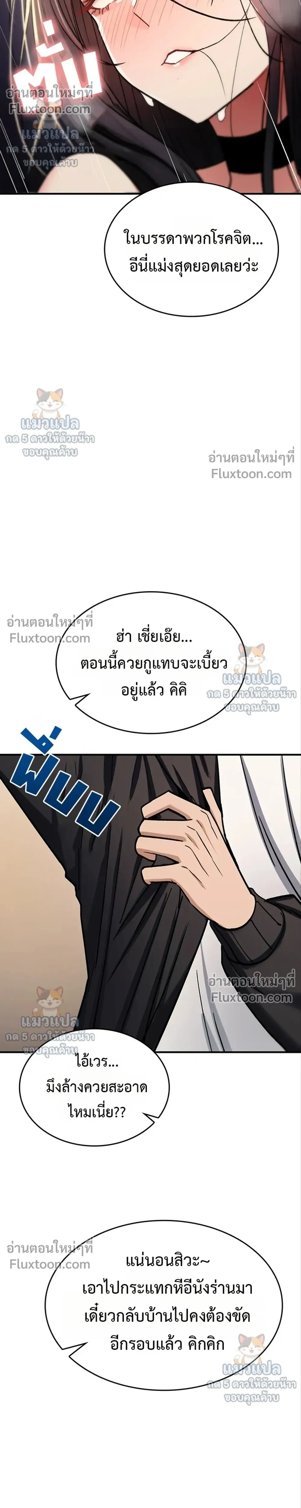 Doujin-Lc- อ่าน โดจิน มังฮวา เกาหลี ญี่ปุ่น จีน แปลไทย It Will Never Break ฉันไม่มีวันยอมแพ้เด็ดขาด! ตอนที่ 1 2 3 4 5 6 7 8 9 10 11 12 13 14 ฟรี ไม่มีโฆษณา อ่าน โดจิน Manhwa เกาหลี ญี่ปุ่น จีน เรามีครบ คัดมาให้เน้นๆ โดจิน 18+ รับประกันความฟินโดย  Doujin Lc