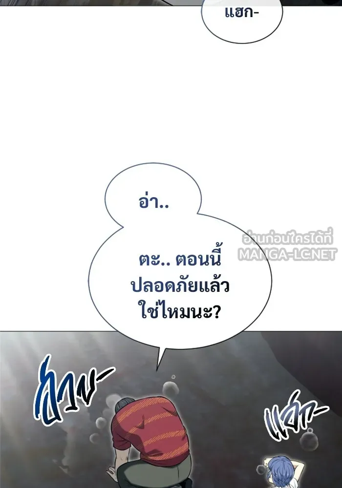 อูเร็ค มาซิโน่ ตอนที่ 55 ลาตูร์ 2 รูปที่ 99