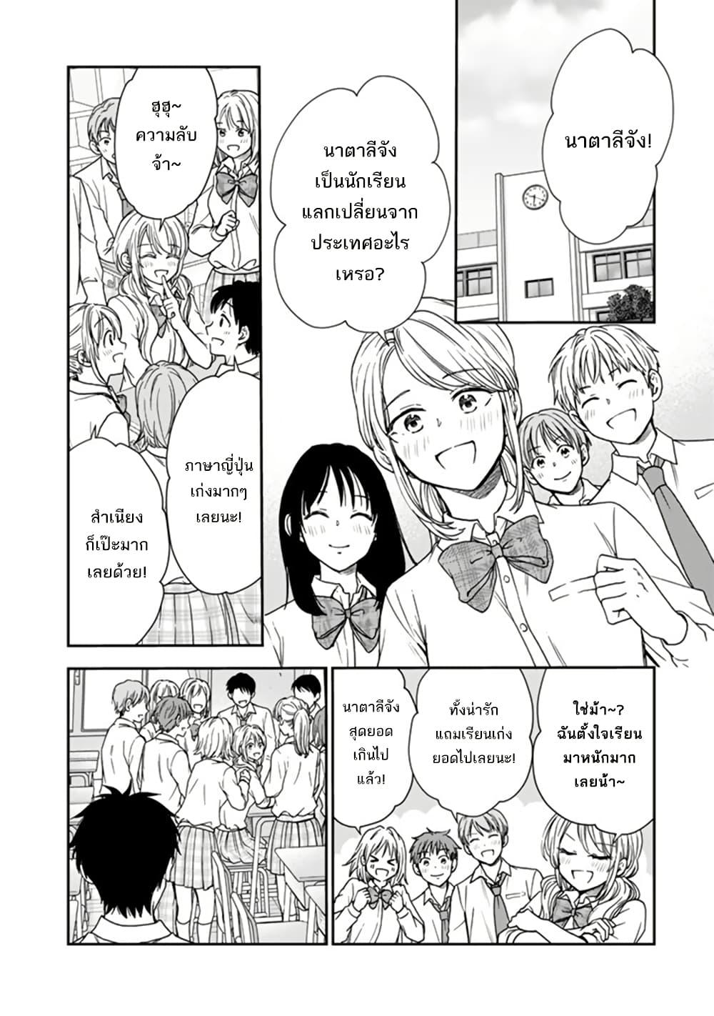 Manga-lc-com อ่านมังงะ อ่านการ์ตูน ออนไลน์ ฟรี Senchi Kara Kaette kita Takashi-kun. Futsuu ni Koukou Seikatsu wo Okuritai ตอนที่ 1 2 3 4 5 6 7 8 9 10 11 12 13 14 ฟรี ไม่มีโฆษณา Manga-lc - อ่าน มังงะ อ่าน การ์ตูน ออนไลน์ อ่านมังงะ ฟรี