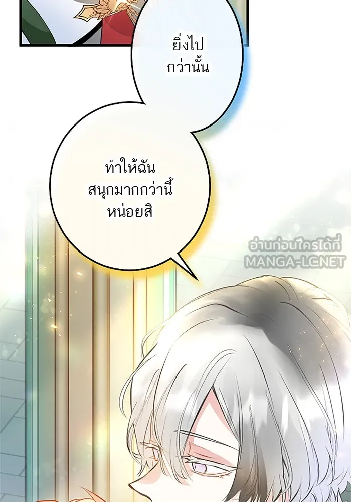 คุณหนูย้อนเวลามาเป็นอัศวิน ตอนที่ 10 รูปที่ 57