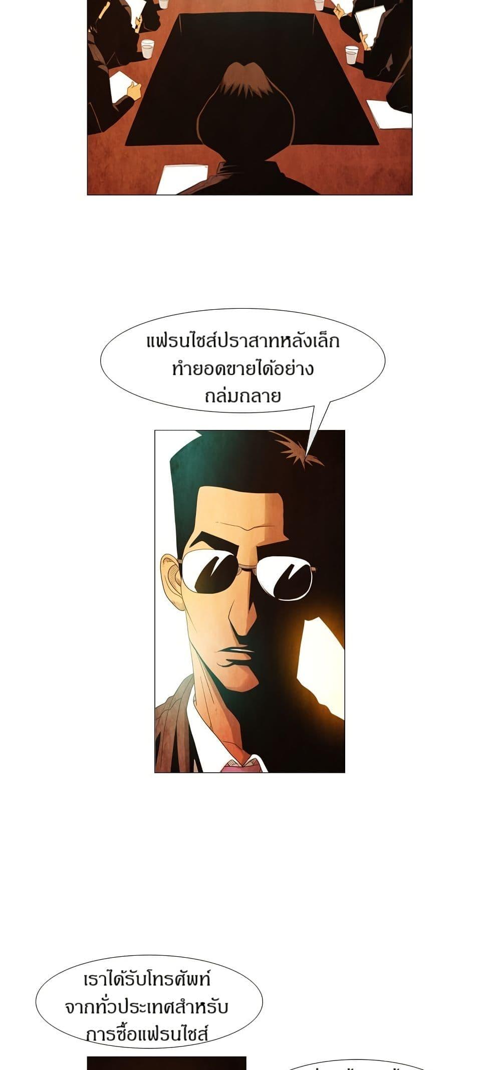 Manga-lc-com อ่านมังงะ อ่านการ์ตูน ออนไลน์ ฟรี Michelin Star ตอนที่ 1 2 3 4 5 6 7 8 9 10 11 12 13 14 ฟรี ไม่มีโฆษณา Manga-lc - อ่าน มังงะ อ่าน การ์ตูน ออนไลน์ อ่านมังงะ ฟรี