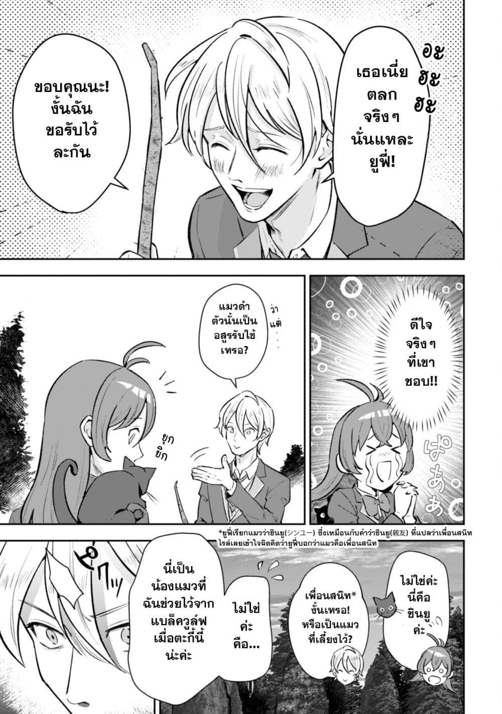 Manga-lc-com อ่านมังงะ อ่านการ์ตูน ออนไลน์ ฟรี Seijo Sama Ni Naritainoni Kogeki Maho Shika Tsukaenai Ndesukedo! ตอนที่ 1 2 3 4 5 6 7 8 9 10 11 12 13 14 ฟรี ไม่มีโฆษณา Manga-lc - อ่าน มังงะ อ่าน การ์ตูน ออนไลน์ อ่านมังงะ ฟรี