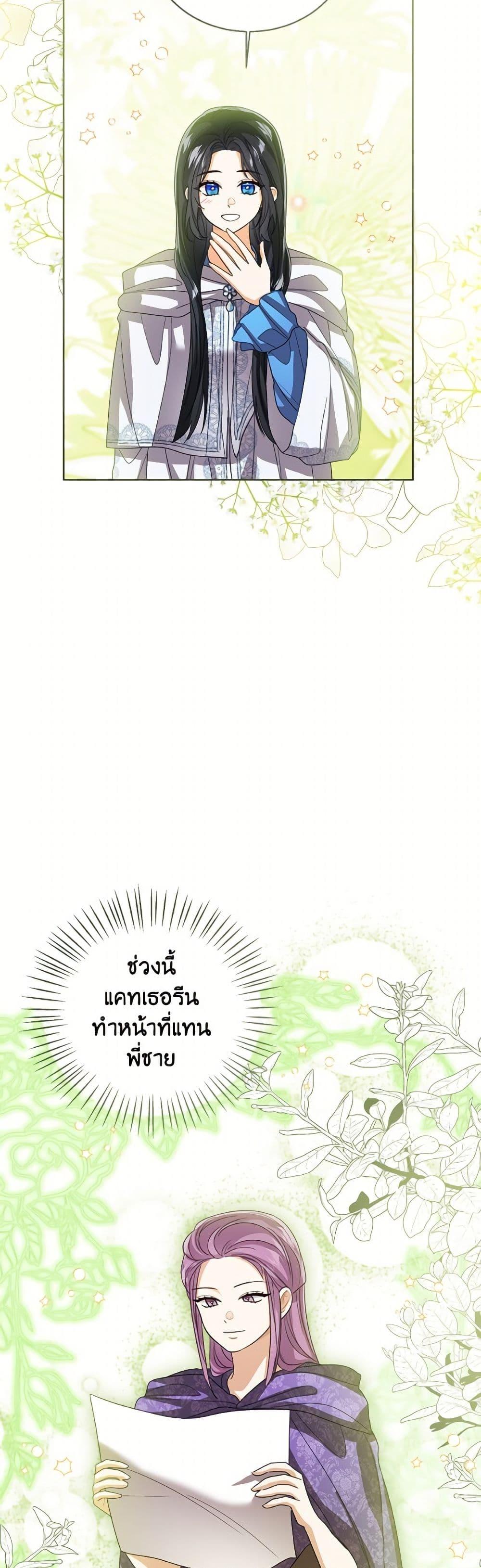 Manga-lc-com อ่านมังงะ อ่านการ์ตูน ออนไลน์ ฟรี Baby Princess Through the Status Window ตอนที่ 1 2 3 4 5 6 7 8 9 10 11 12 13 14 ฟรี ไม่มีโฆษณา Manga-lc - อ่าน มังงะ อ่าน การ์ตูน ออนไลน์ อ่านมังงะ ฟรี