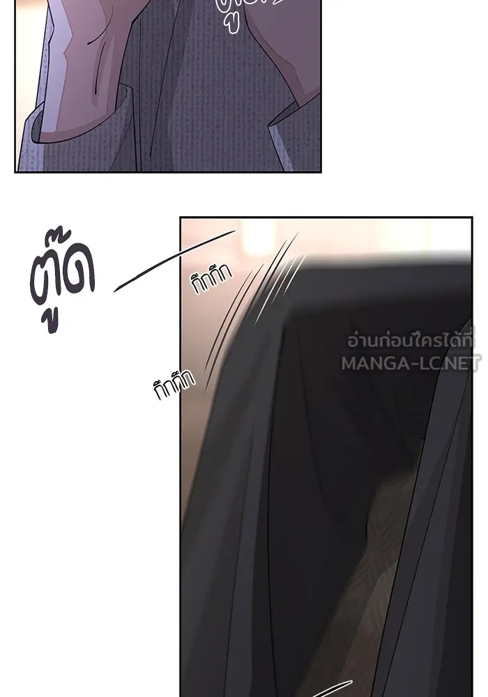 ความรักของอิซอบ ตอนที่ 47 รูปที่ 6