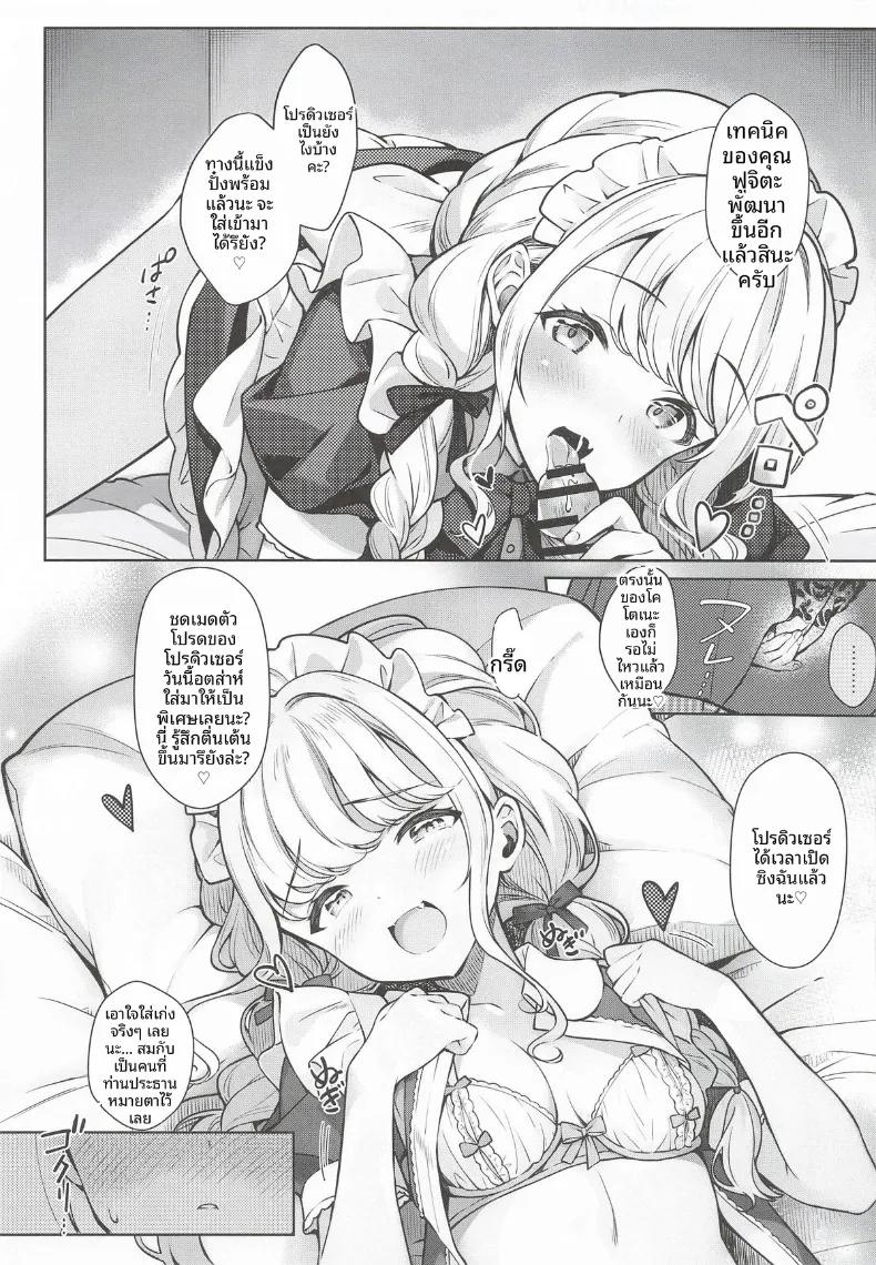 Doujin-Lc- อ่าน โดจิน มังฮวา เกาหลี ญี่ปุ่น จีน แปลไทย โคโตเนะอยากจะทำกับพีซัง (REI) ตอนที่ 1 2 3 4 5 6 7 8 9 10 11 12 13 14 ฟรี ไม่มีโฆษณา อ่าน โดจิน Manhwa เกาหลี ญี่ปุ่น จีน เรามีครบ คัดมาให้เน้นๆ โดจิน 18+ รับประกันความฟินโดย  Doujin Lc