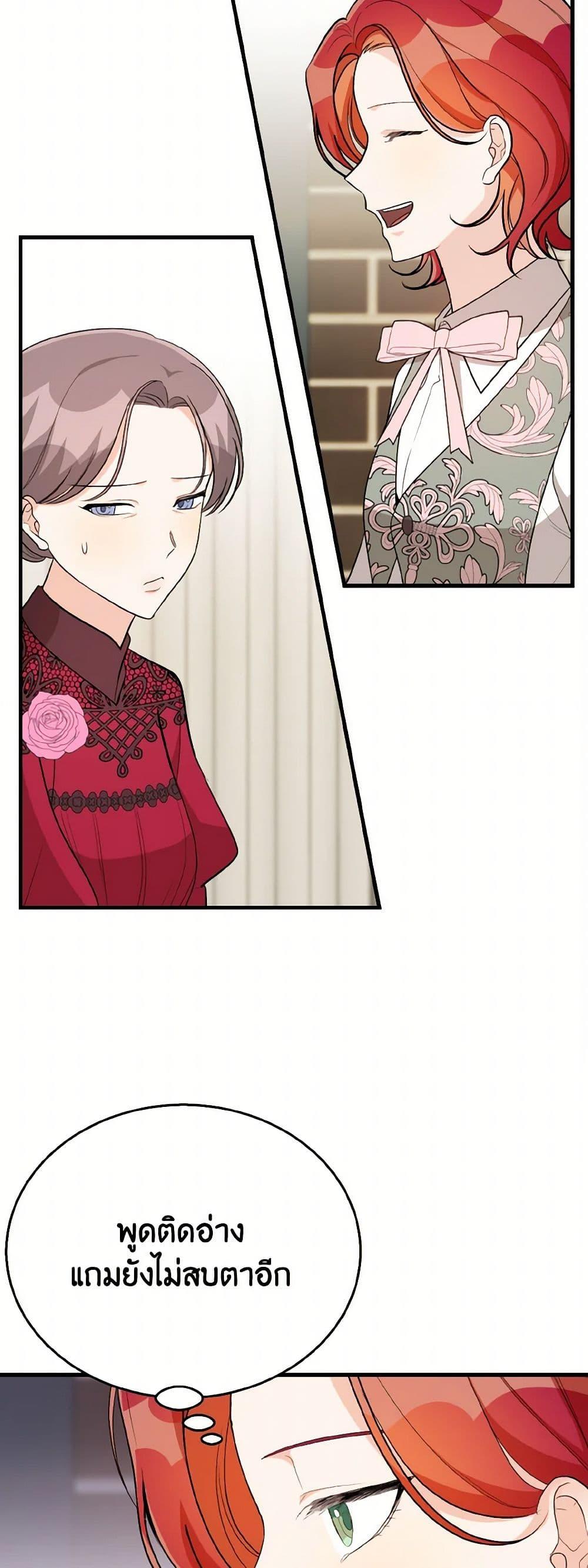 Manga-lc-com อ่านมังงะ อ่านการ์ตูน ออนไลน์ ฟรี Till Divorce Do Us Part! ตอนที่ 1 2 3 4 5 6 7 8 9 10 11 12 13 14 ฟรี ไม่มีโฆษณา Manga-lc - อ่าน มังงะ อ่าน การ์ตูน ออนไลน์ อ่านมังงะ ฟรี