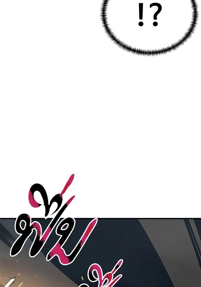 คุณปู่จอมยุทธกับหลานสาวสุดแกร่ง ตอนที่ 55 รูปที่ 43