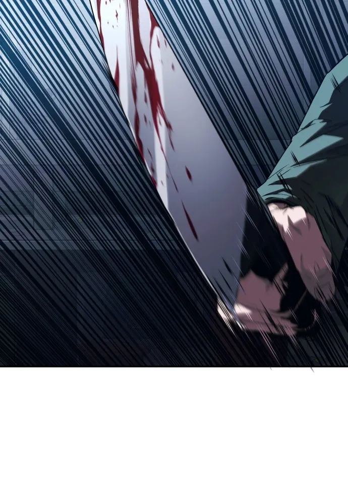 สนิมเชือดเลือดสาด ตอนที่ 5 รูปที่ 17