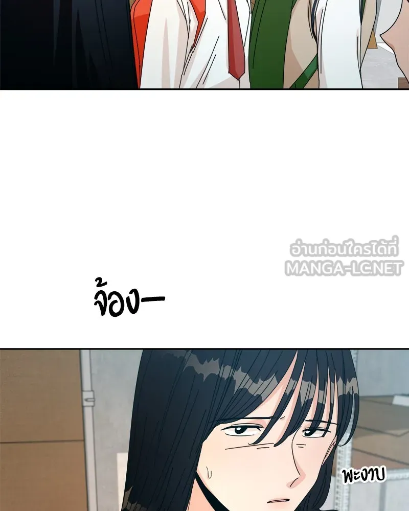 Pyramid Game เกมพีระมิด ตอนที่ 43 รูปที่ 54