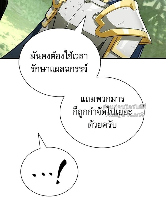Doujin-Lc- อ่าน โดจิน มังฮวา เกาหลี ญี่ปุ่น จีน แปลไทย หยุดนะจอมมาร ฮีโร่ล้อมไว้หมดแล้ว ตอนที่ 1 2 3 4 5 6 7 8 9 10 11 12 13 14 ฟรี ไม่มีโฆษณา อ่าน โดจิน Manhwa เกาหลี ญี่ปุ่น จีน เรามีครบ คัดมาให้เน้นๆ โดจิน 18+ รับประกันความฟินโดย Doujin Lc