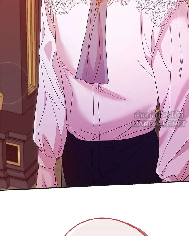 อนาคตพบรัก ตอนที่ 37 รูปที่ 111
