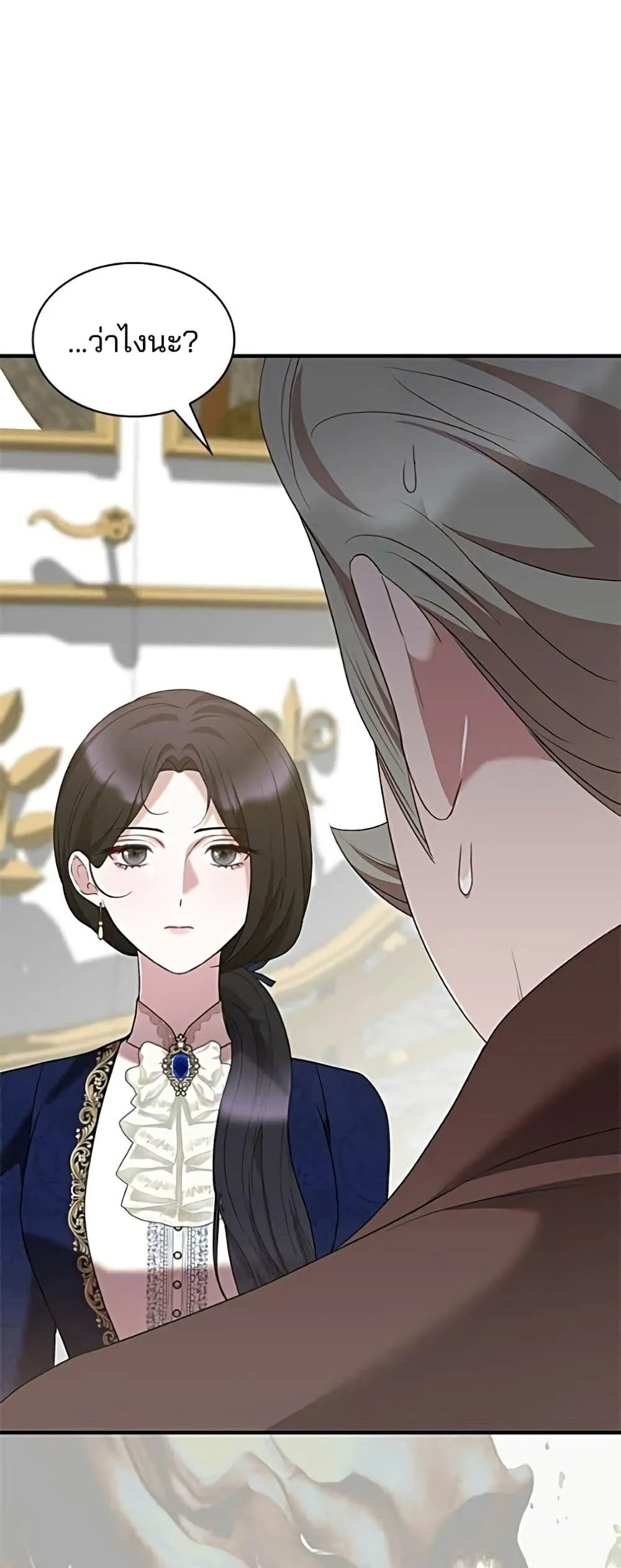 Manga-lc-com อ่านมังงะ อ่านการ์ตูน ออนไลน์ ฟรี One Day My Sister Died – ชายาคนสุดท้ายของเจ้าชายไร้หัวใจ ตอนที่ 1 2 3 4 5 6 7 8 9 10 11 12 13 14 ฟรี ไม่มีโฆษณา Manga-lc - อ่าน มังงะ อ่าน การ์ตูน ออนไลน์ อ่านมังงะ ฟรี