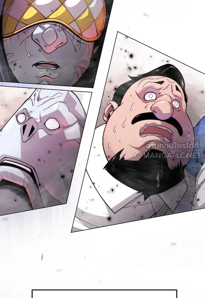 ยุคแห่งยอดมนุษย์ ตอนที่ 90 รูปที่ 33