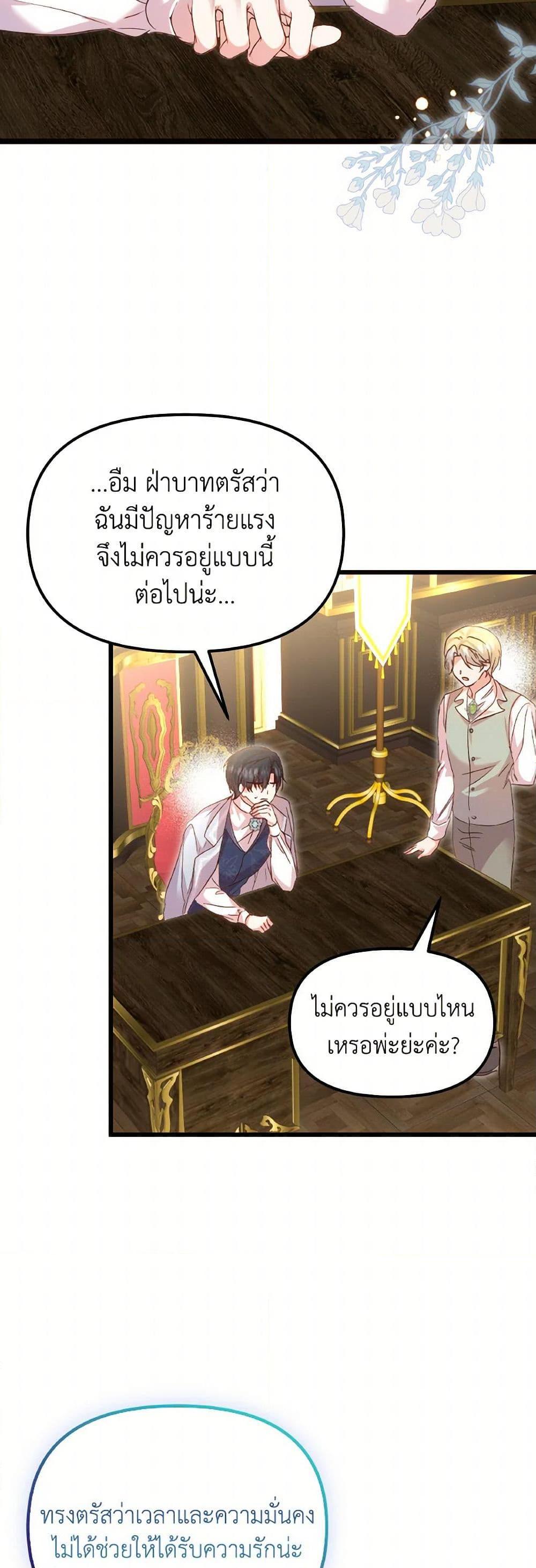 Manga-lc-com อ่านมังงะ อ่านการ์ตูน ออนไลน์ ฟรี I Didn’t Save You To Get Proposed To ตอนที่ 1 2 3 4 5 6 7 8 9 10 11 12 13 14 ฟรี ไม่มีโฆษณา Manga-lc - อ่าน มังงะ อ่าน การ์ตูน ออนไลน์ อ่านมังงะ ฟรี
