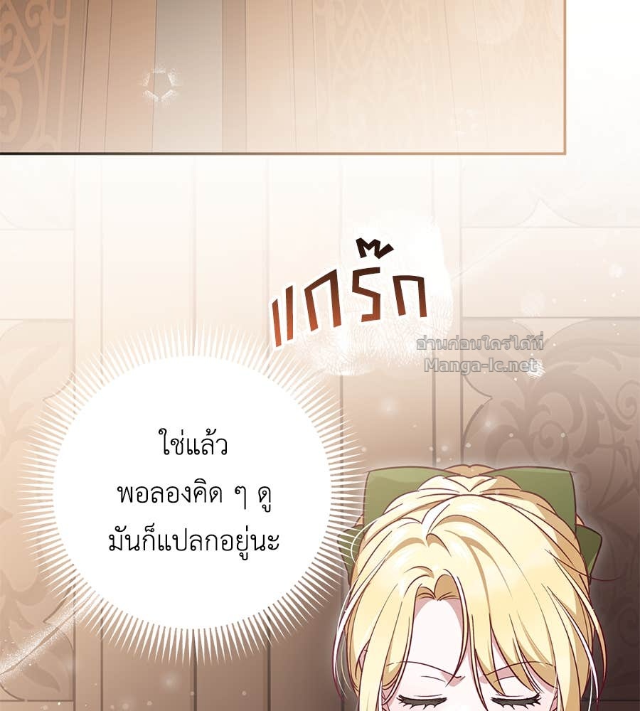 Doujin-Lc- อ่าน โดจิน มังฮวา เกาหลี ญี่ปุ่น จีน แปลไทย แกรนด์ดัชเชสล็อกมง ตอนที่ 1 2 3 4 5 6 7 8 9 10 11 12 13 14 ฟรี ไม่มีโฆษณา อ่าน โดจิน Manhwa เกาหลี ญี่ปุ่น จีน เรามีครบ คัดมาให้เน้นๆ โดจิน 18+ รับประกันความฟินโดย Doujin Lc