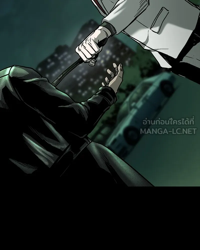 เกาลูน  ซาโรกา ตอนที่ 14 รูปที่ 105