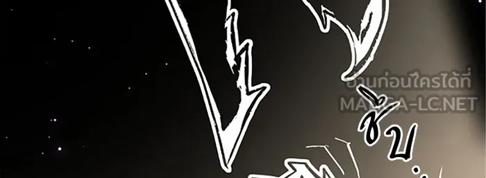 Player ตอนที่ 127 รูปที่ 18