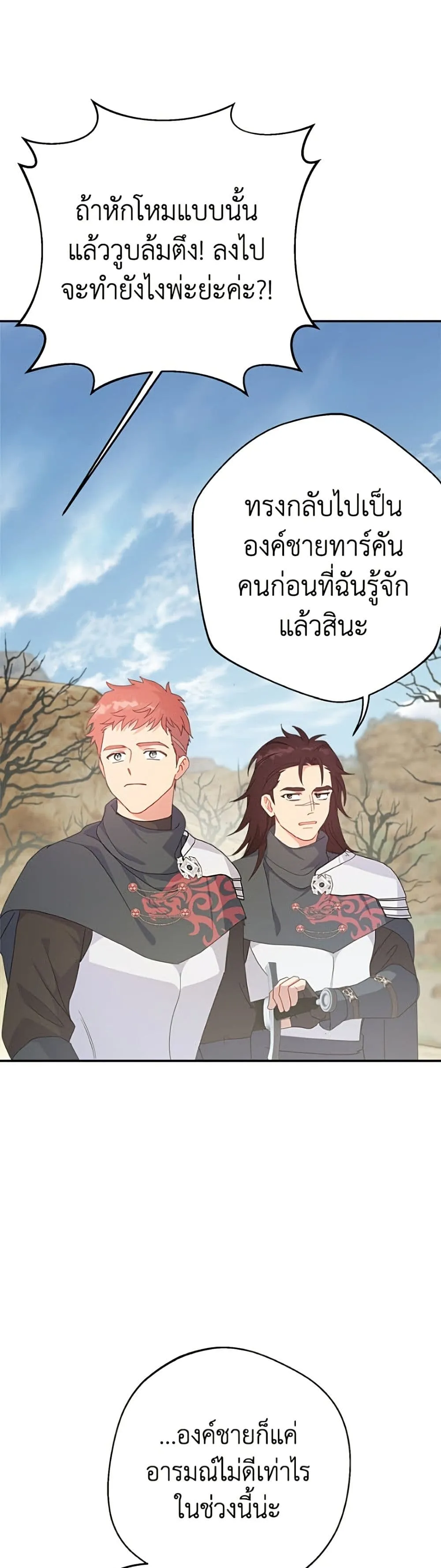 Manga-lc-com อ่านมังงะ อ่านการ์ตูน ออนไลน์ ฟรี Forget My Husband, I’ll Go Make Money ตอนที่ 1 2 3 4 5 6 7 8 9 10 11 12 13 14 ฟรี ไม่มีโฆษณา Manga-lc - อ่าน มังงะ อ่าน การ์ตูน ออนไลน์ อ่านมังงะ ฟรี