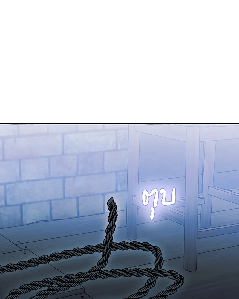 นึกว่าเป็นอิเซไคธรรมดา ตอนที่ 74 รูปที่ 67