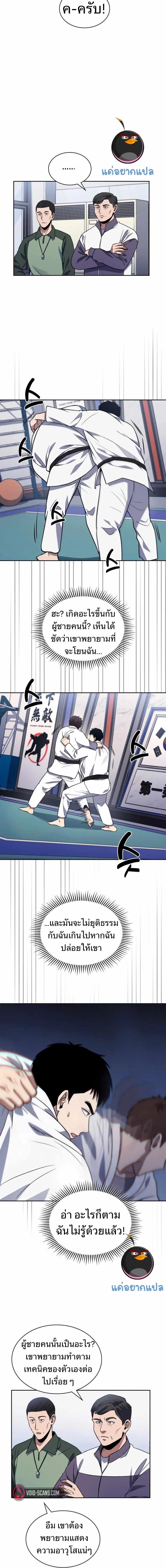 Manga-lc-com อ่านมังงะ อ่านการ์ตูน ออนไลน์ ฟรี Police Returner’s Reset Life ตอนที่ 1 2 3 4 5 6 7 8 9 10 11 12 13 14 ฟรี ไม่มีโฆษณา Manga-lc - อ่าน มังงะ อ่าน การ์ตูน ออนไลน์ อ่านมังงะ ฟรี