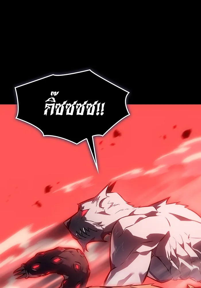 เกิดใหม่พร้อมพลังแห่งราชัน ตอนที่ 23 รูปที่ 65