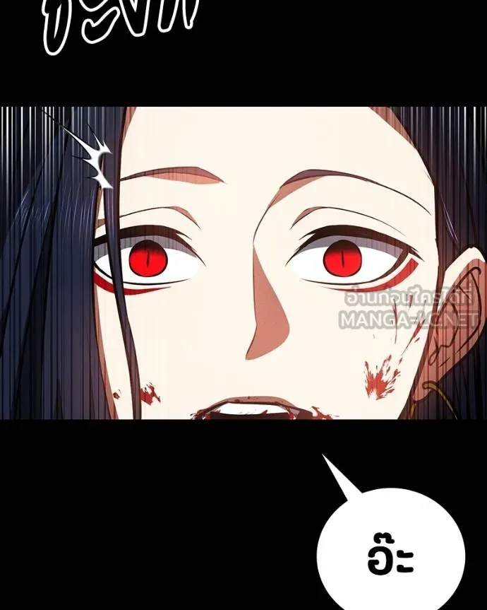 มือสังหารพันธุ์อมตะ ตอนที่ 26 รูปที่ 65