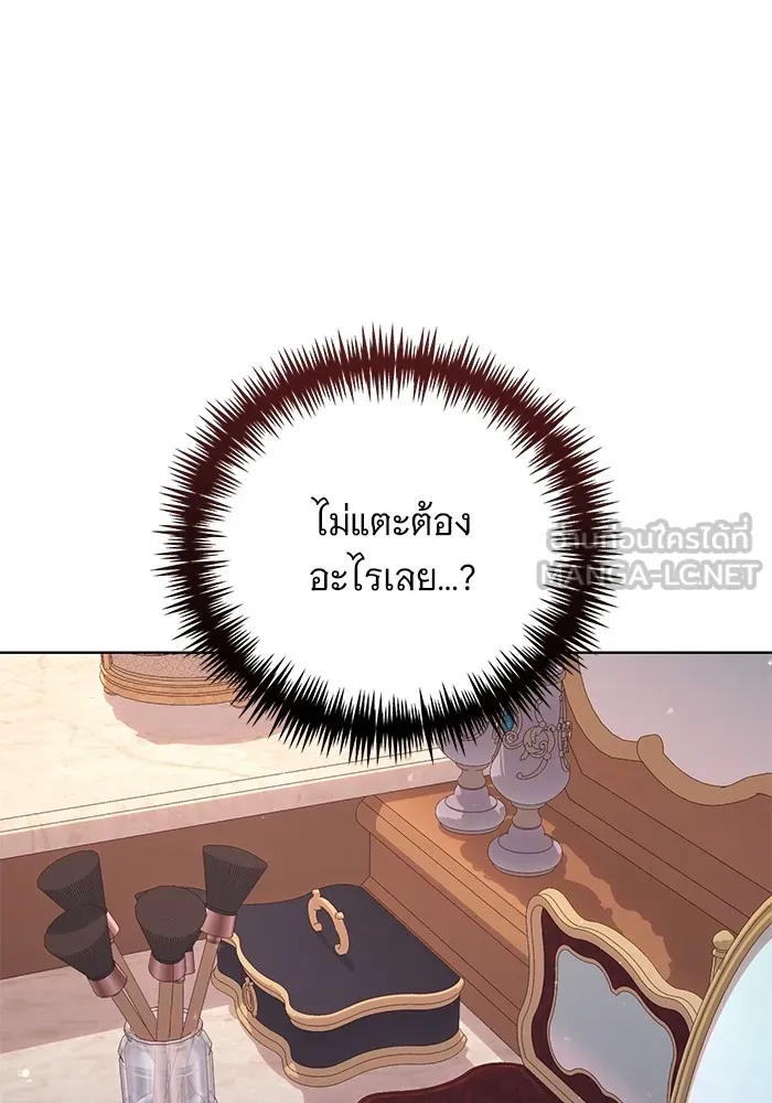 แด่ชู้รักของสามี ตอนที่ 19 รูปที่ 27