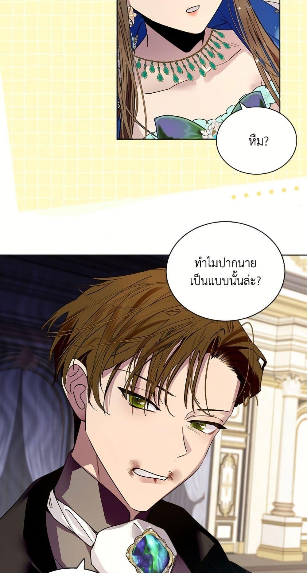 Manga-lc-com อ่านมังงะ อ่านการ์ตูน ออนไลน์ ฟรี Miss Not-So Sidekick ตอนที่ 1 2 3 4 5 6 7 8 9 10 11 12 13 14 ฟรี ไม่มีโฆษณา Manga-lc - อ่าน มังงะ อ่าน การ์ตูน ออนไลน์ อ่านมังงะ ฟรี