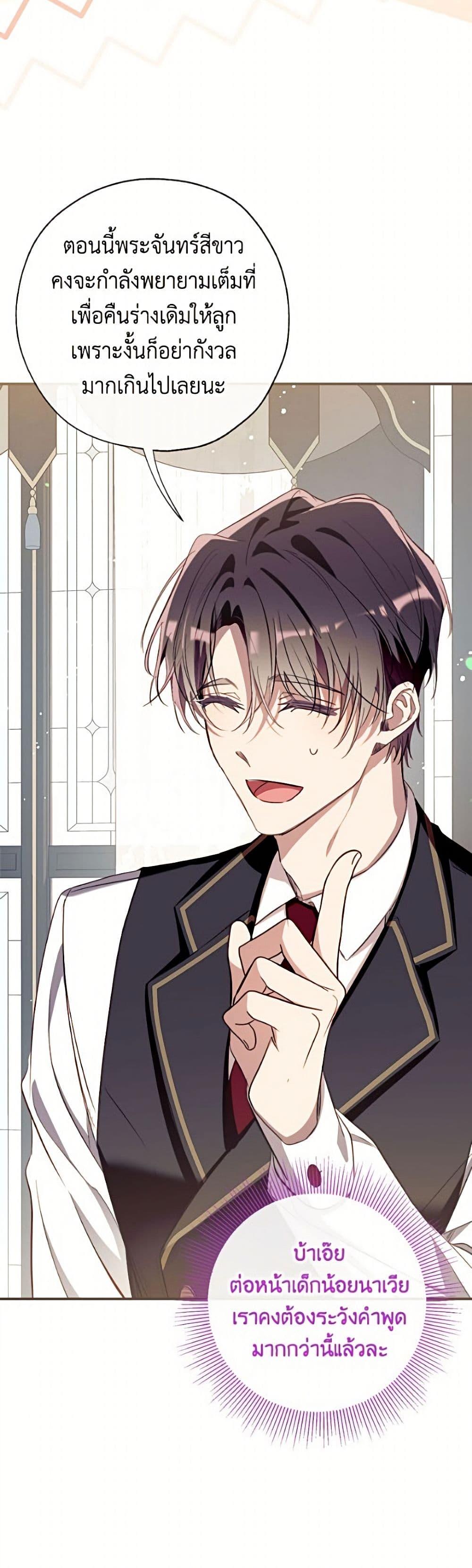 Manga-lc-com อ่านมังงะ อ่านการ์ตูน ออนไลน์ ฟรี Can We Become a Family ตอนที่ 1 2 3 4 5 6 7 8 9 10 11 12 13 14 ฟรี ไม่มีโฆษณา Manga-lc - อ่าน มังงะ อ่าน การ์ตูน ออนไลน์ อ่านมังงะ ฟรี