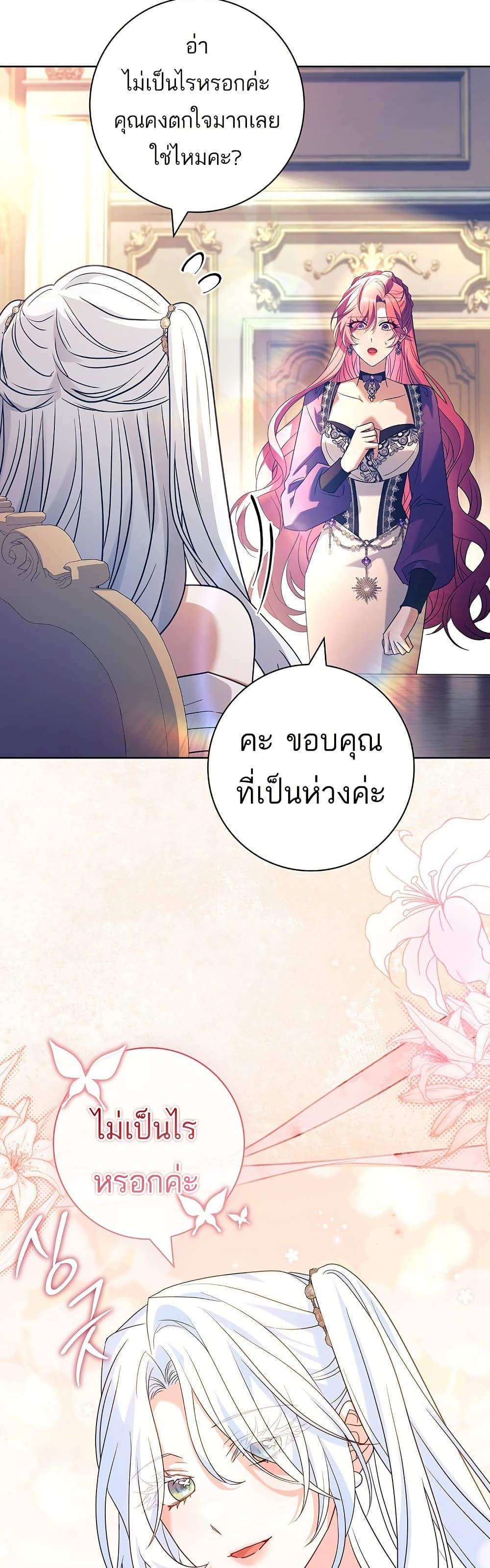 Manga-lc-com อ่านมังงะ อ่านการ์ตูน ออนไลน์ ฟรี Honey, Why Can’t We Get a Divorce ตอนที่ 1 2 3 4 5 6 7 8 9 10 11 12 13 14 ฟรี ไม่มีโฆษณา Manga-lc - อ่าน มังงะ อ่าน การ์ตูน ออนไลน์ อ่านมังงะ ฟรี