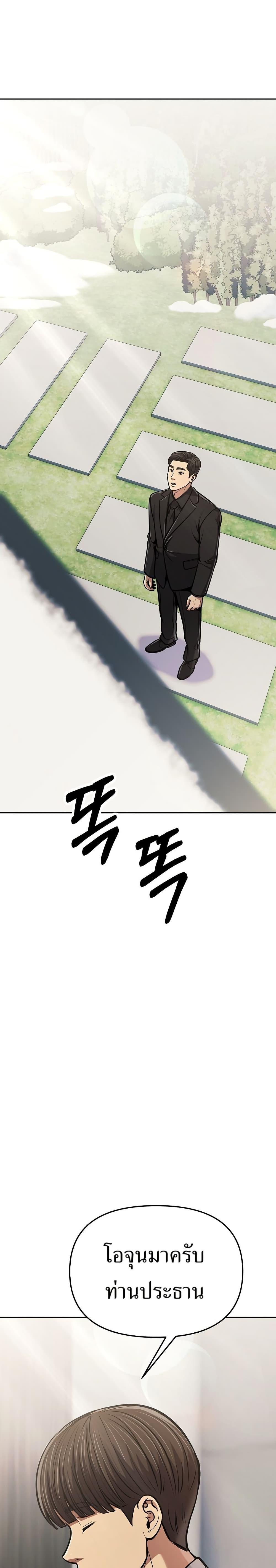 Manga-lc-com อ่านมังงะ อ่านการ์ตูน ออนไลน์ ฟรี New Employee Kim Chul-Soo ตอนที่ 1 2 3 4 5 6 7 8 9 10 11 12 13 14 ฟรี ไม่มีโฆษณา Manga-lc - อ่าน มังงะ อ่าน การ์ตูน ออนไลน์ อ่านมังงะ ฟรี