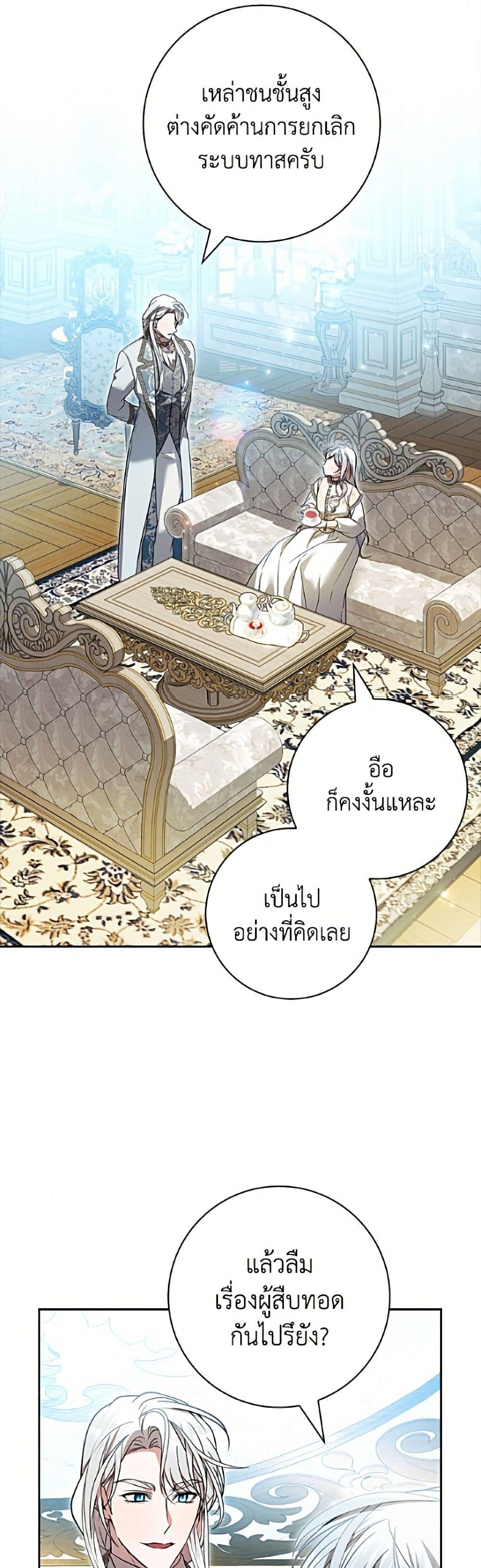 Manga-lc-com อ่านมังงะ อ่านการ์ตูน ออนไลน์ ฟรี I Adopted A Villainous Dad ตอนที่ 1 2 3 4 5 6 7 8 9 10 11 12 13 14 ฟรี ไม่มีโฆษณา Manga-lc - อ่าน มังงะ อ่าน การ์ตูน ออนไลน์ อ่านมังงะ ฟรี