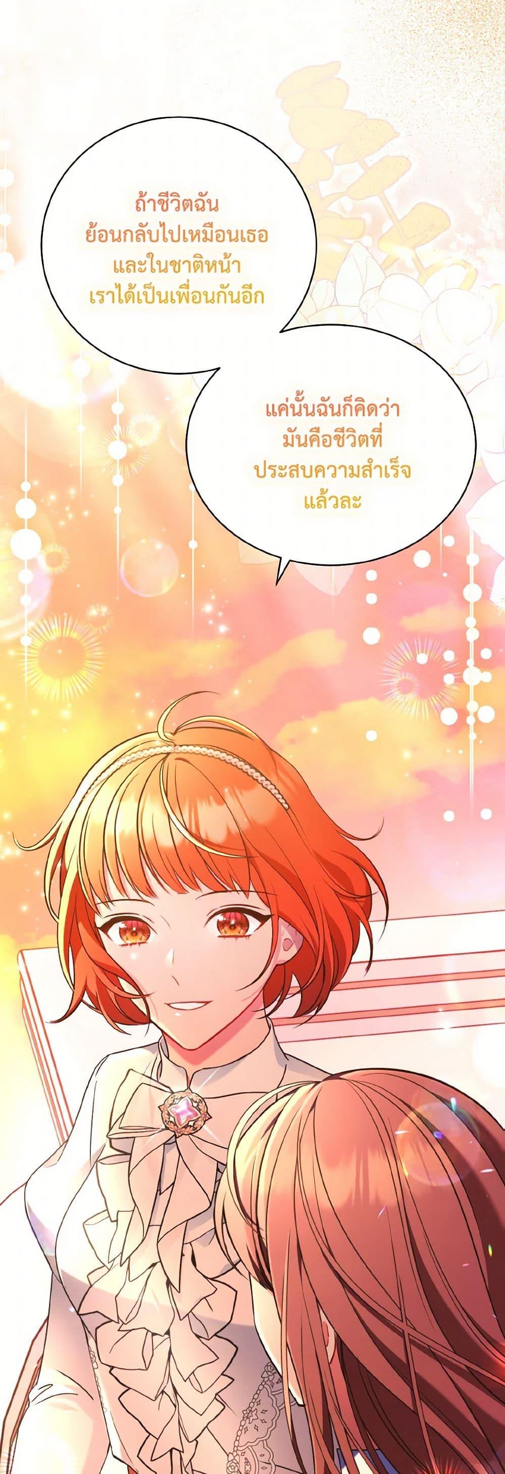 Manga-lc-com อ่านมังงะ อ่านการ์ตูน ออนไลน์ ฟรี The Wicked Ladies in Waiting ตอนที่ 1 2 3 4 5 6 7 8 9 10 11 12 13 14 ฟรี ไม่มีโฆษณา Manga-lc - อ่าน มังงะ อ่าน การ์ตูน ออนไลน์ อ่านมังงะ ฟรี