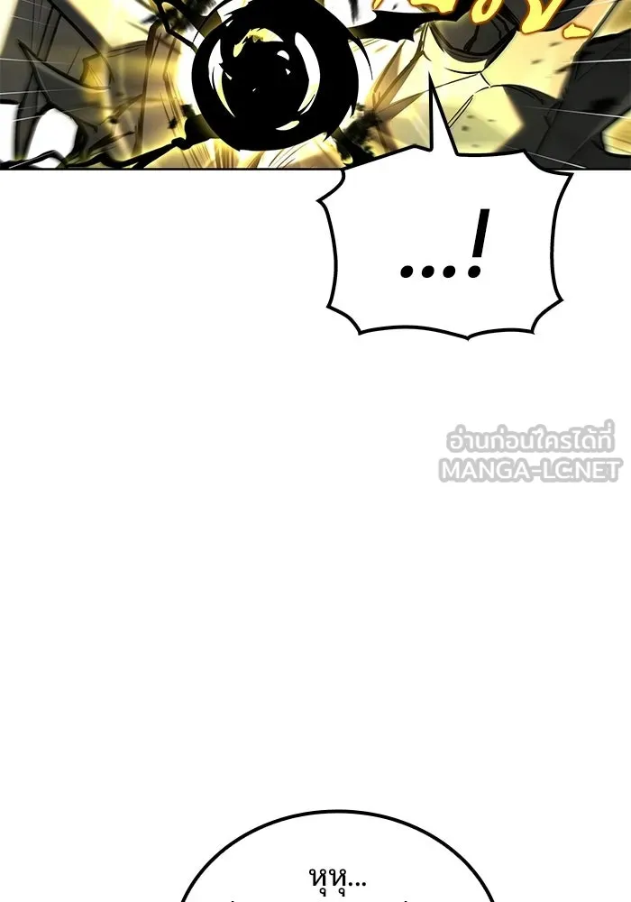 ครัวจอมเวท ตอนที่ 105 รูปที่ 57