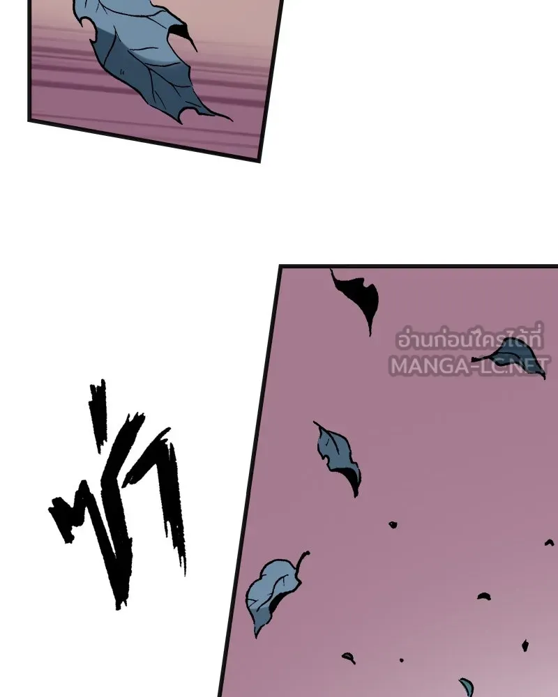 การิน BlaCX ปริศนาอาถรรพ์สีดำ ตอนที่ 1 แมวของชโรดิงเจอร์ (1) รูปที่ 36