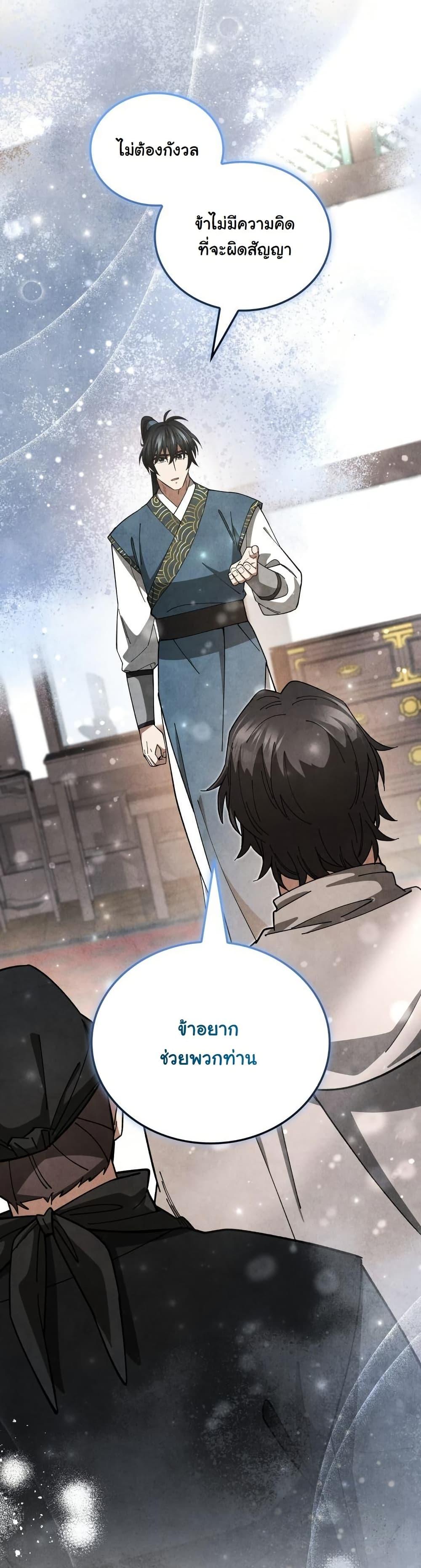 Manga-lc-com อ่านมังงะ อ่านการ์ตูน ออนไลน์ ฟรี How to Survive as a Martial World Civil Servant ตอนที่ 1 2 3 4 5 6 7 8 9 10 11 12 13 14 ฟรี ไม่มีโฆษณา Manga-lc - อ่าน มังงะ อ่าน การ์ตูน ออนไลน์ อ่านมังงะ ฟรี