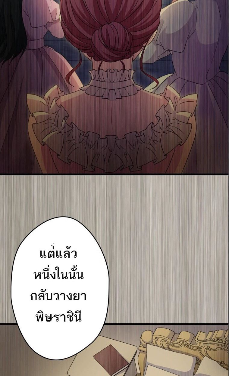 Manga-lc-com อ่านมังงะ อ่านการ์ตูน ออนไลน์ ฟรี The Legendary Assassin Reincarnated as the Beloved Youngest Daughter of a Royal Family ตอนที่ 1 2 3 4 5 6 7 8 9 10 11 12 13 14 ฟรี ไม่มีโฆษณา Manga-lc - อ่าน มังงะ อ่าน การ์ตูน ออนไลน์ อ่านมังงะ ฟรี