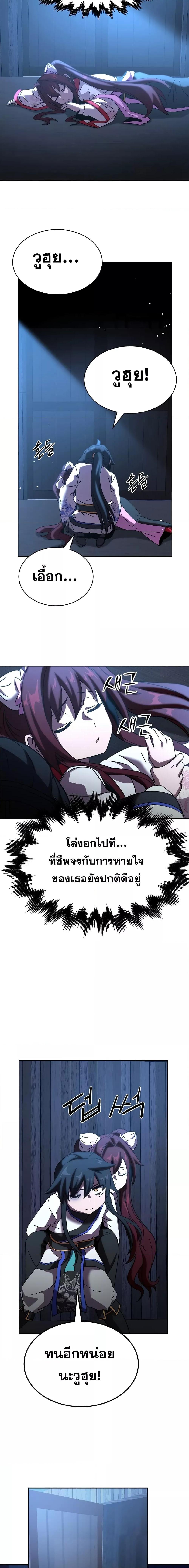 Manga-lc-com อ่านมังงะ อ่านการ์ตูน ออนไลน์ ฟรี MartialStreame ตอนที่ 1 2 3 4 5 6 7 8 9 10 11 12 13 14 ฟรี ไม่มีโฆษณา Manga-lc - อ่าน มังงะ อ่าน การ์ตูน ออนไลน์ อ่านมังงะ ฟรี